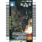 中古ムシキング 047：サンボンヅノカブト