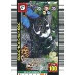 中古ムシキング 054：プラティオドンネブトクワガタ