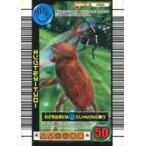 中古ムシキング 000：キングトルネードスロー