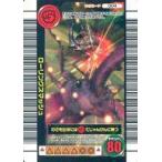 中古ムシキング 004：ローリングスマッシュ