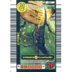 中古ムシキング 007：ブルロック