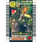 中古ムシキング 009：カワセミハッグ