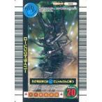 中古ムシキング 013：ローリングドライバー