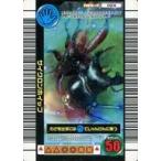 中古ムシキング 024：サイクロンホイップ