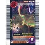 中古ムシキング 026：とくしゅふうじ