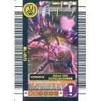 中古ムシキング 030：あいの力