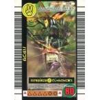 中古ムシキング 036：ハヤブサ