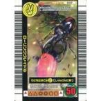 中古ムシキング 037：ローリングクレイドル