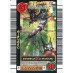 中古ムシキング 038：モールアタック