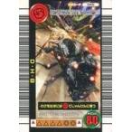 中古ムシキング 045：D・H・B