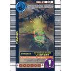 中古ムシキング 052：ばいがえし