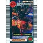 中古ムシキング SP025[キラ]：スーパーハヤテ