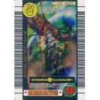 中古ムシキング SP033[キラ]：スーパーフォレストブリッジ