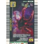 中古ムシキング 013-A[キラ赤]：ノコギリクワガタ