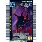 中古ムシキング 016-A[キラ赤]：タイゴホンヅノカブト