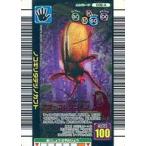 中古ムシキング 018-A[キラ赤]：ノコギリタテヅノカブト