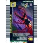 中古ムシキング 022-A[キラ赤]：スペキオシスシカクワガタ