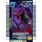 中古ムシキング 026-A[キラ赤]：サビイロカブト