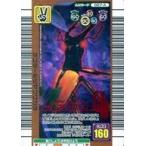 中古ムシキング 027-A[キラ赤]：ラコダールツヤクワガタ