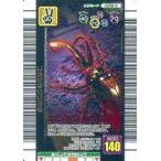 中古ムシキング 028-A[キラ赤]：コガシラクワガタ