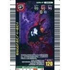 中古ムシキング 044-A[キラ赤]：ハスタートノコギリクワガタ