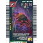 中古ムシキング 048-A[キラ赤]：ムナコブクワガタ