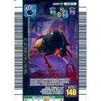 中古ムシキング 052-A[キラ赤]：ヒメゴホンヅノカブト