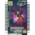 中古ムシキング 056-A[キラ赤]：ウォレスノコギリクワガタ