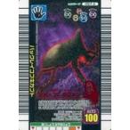 中古ムシキング 057-A[キラ赤]：バックレイコフキカブト