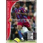 Yahoo! Yahoo!ショッピング(ヤフー ショッピング)中古WCCF WFW5/5[WORLD CLASS FW]：サミュエル・エトー・フィルズ