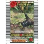 中古ムシキング 001：ガンガンスマッシュ