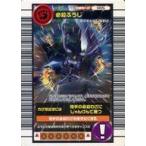 中古ムシキング 005：必殺ふうじ