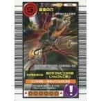 中古ムシキング 006：最後の力