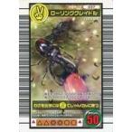 中古ムシキング 037：ローリングクレイドル