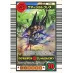 中古ムシキング 040：サマーソルトプレス