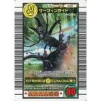 中古ムシキング 046：サーフィンライド