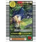 中古ムシキング 048：G・ネックブリーカー