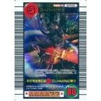 中古ムシキング SP025[キラ]：スーパーハヤテ