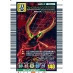 中古ムシキング 046-A[キラ赤]：フェイスタメルシワバネクワガタ