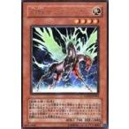 中古遊戯王 GX02-JP003[UR]：幻獣サンダーペガス
