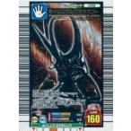 中古ムシキング 032[銅]：モーレンカンプオオカブト
