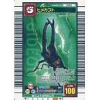 中古ムシキング 033：ヒメカブト