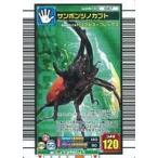 中古ムシキング 047：サンボンヅノカブト