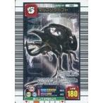 中古ムシキング 061[銀]：マルスゾウカブト