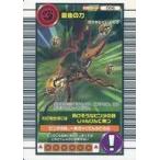 中古ムシキング 006：最後の力