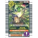 中古ムシキング 011：あいこやぶり