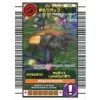 中古ムシキング 029：まもりアップ