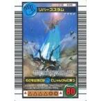 中古ムシキング 039：リバーススラム