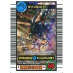 中古ムシキング 049：ダイブボンバー