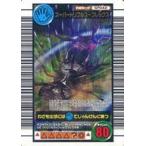 中古ムシキング SP042[キラ]：スーパートリプルスープレックス